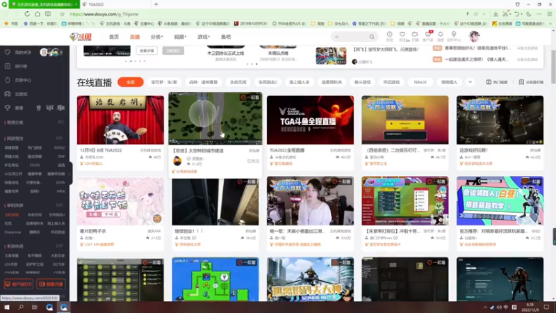 【2022-12-09 08点场】这个ID很流弊：TGA颁奖OB~~（ID