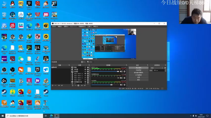 【2022-12-09 09点场】霸气虚幻哥1991：早上好！双倍亲密！73965