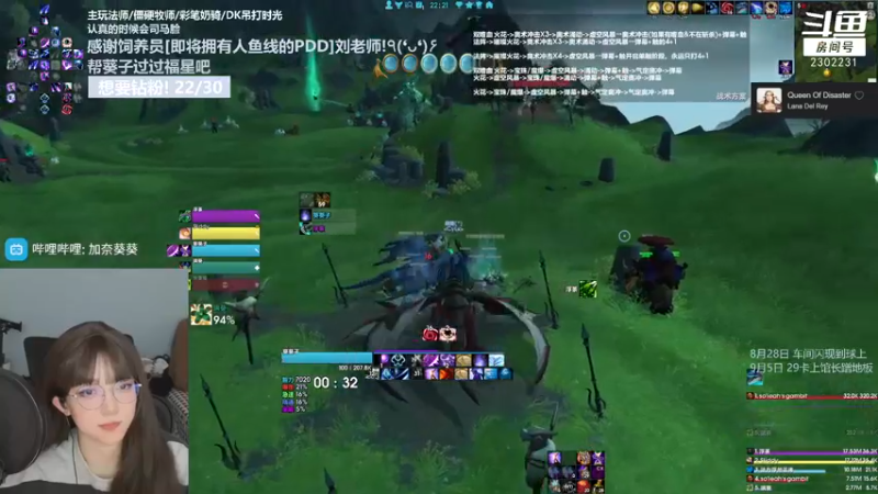 【2022-12-08 22点场】加奈葵：葵葵子:眉笔法师