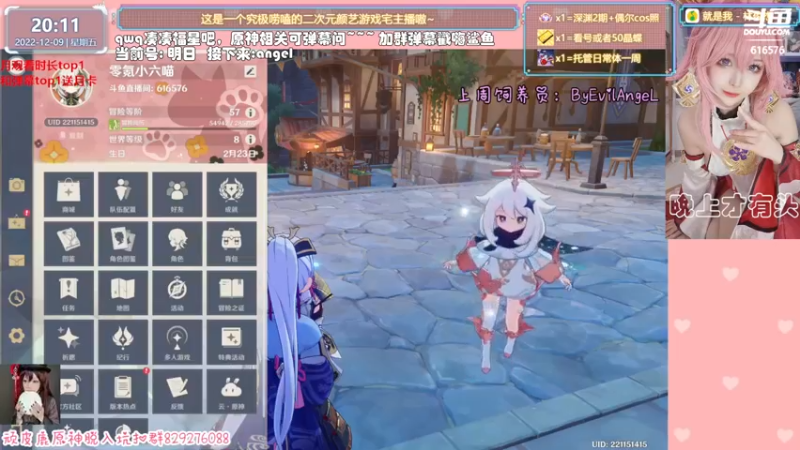 【2022-12-09 20点场】六喵喵喵丶：【看号深渊晶蝶】虽然笨笨但有点技术~
