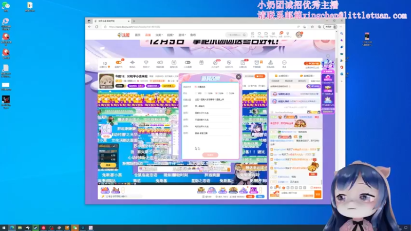 【2022-12-09 19点场】一条小团团OvO：今晚18：00和平小店来啦