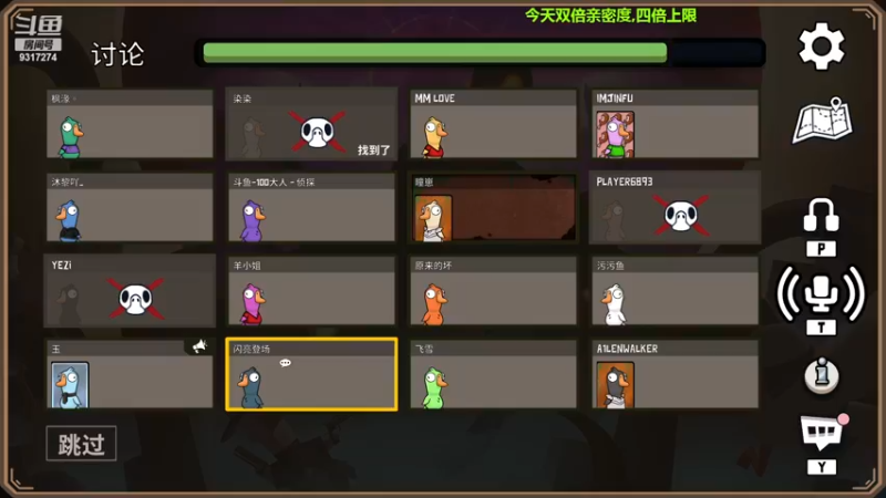【2022-12-09 00点场】100大人：今天双倍亲密度，别忘送棒棒