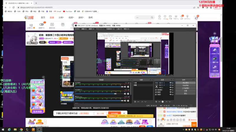 【2022-12-09 17点场】初音未来灰飞：初音：新赛季二十四小时冲分有双倍
