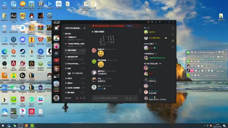 【2022-11-29 15点场】Jackyar：【Jacky】来啦！