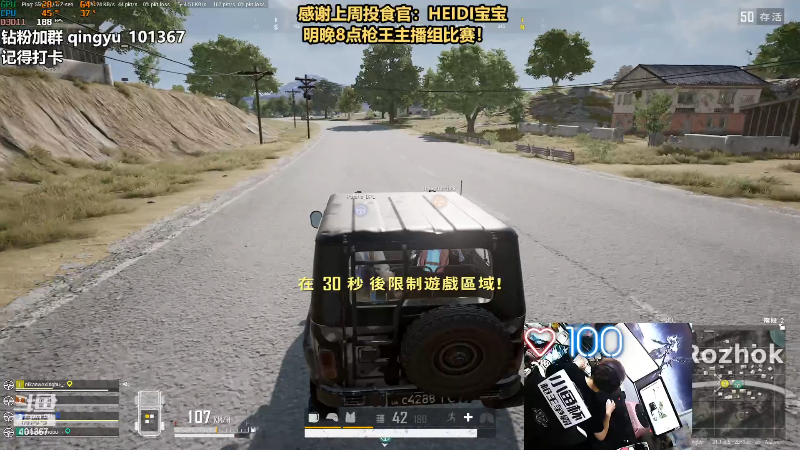 【热门游戏】轻语丶619的精彩时刻 20221209 22点场