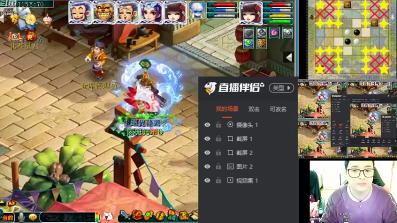 【2022-12-09 08点场】梦幻夫妻胖子：129极限天罡地煞效率日常