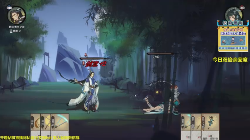 【2022-12-08 22点场】单车老师不迟到：单车】弈仙牌yi'xian