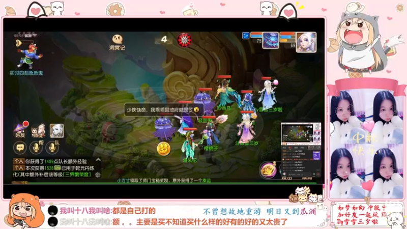 【2022-12-09 08点场】雪雪今年三岁啦：小夹子请求出战