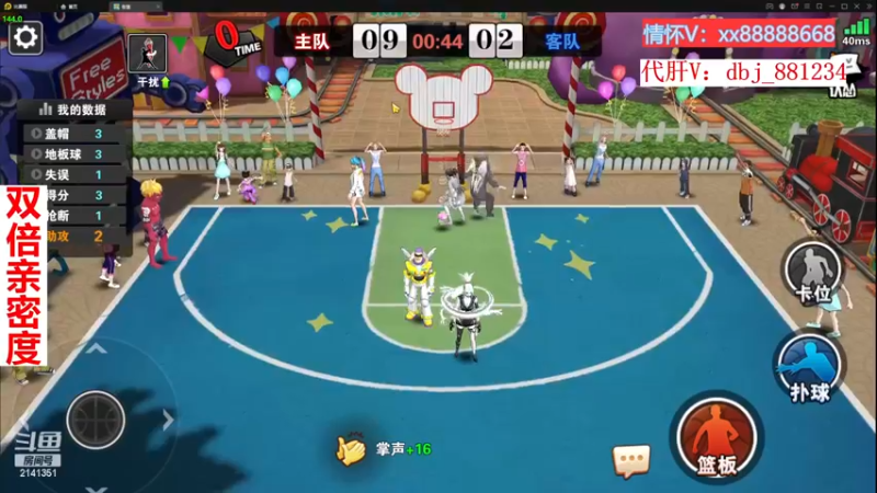 【2022-12-08 17点场】四大皆空空空丶：啥时候能回去啊~