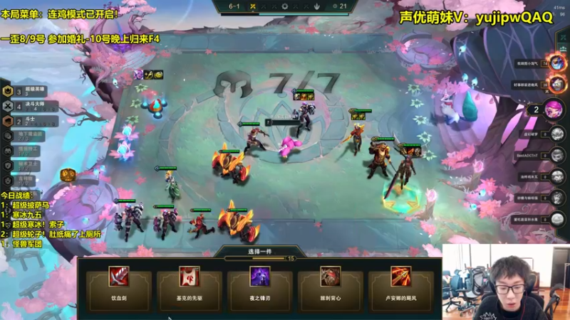 【2022-12-09 14点场】阿涛皎月Carry：阿余：S8水友定位冲冲冲！