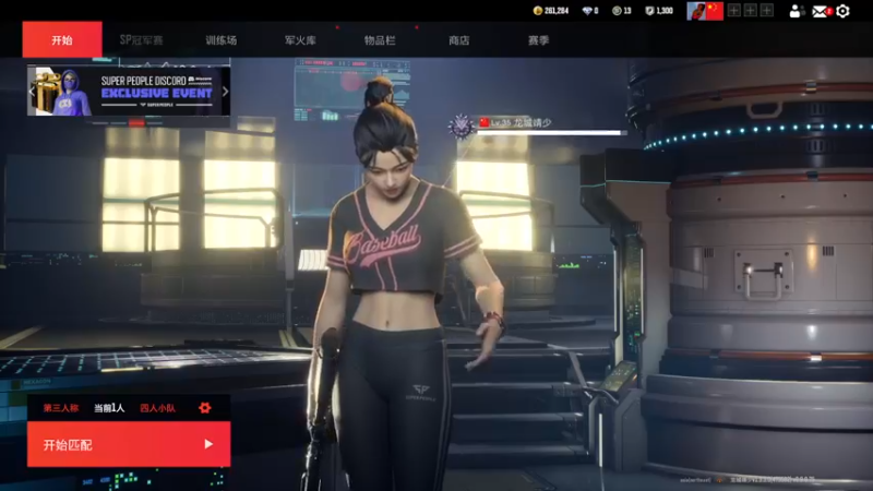 【2022-12-09 19点场】Jing靖哥哥：打枪的游戏我谁也不服