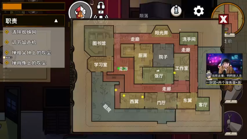 【2022-12-08 21点场】丨绅士瑄丨：家人们呐~来晚啦抱歉~