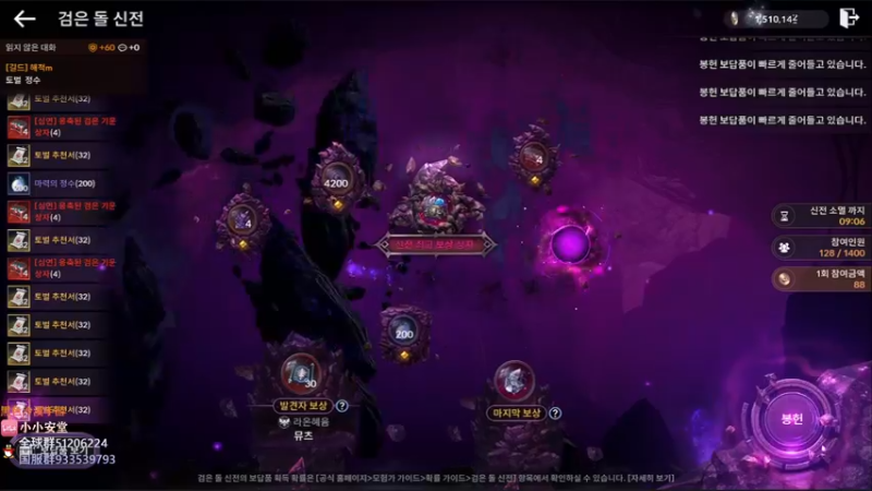 【2022-12-09 21点场】安堂丶：18点卡尔佩恩宴会，国服15号策划直播