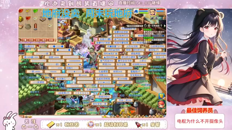 【2022-12-09 19点场】熊酱丶：杂技团难民渡劫五门在线翻车