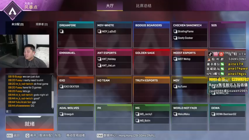 【2022-12-08 20点场】皮特174：【双倍亲密】5点训练赛