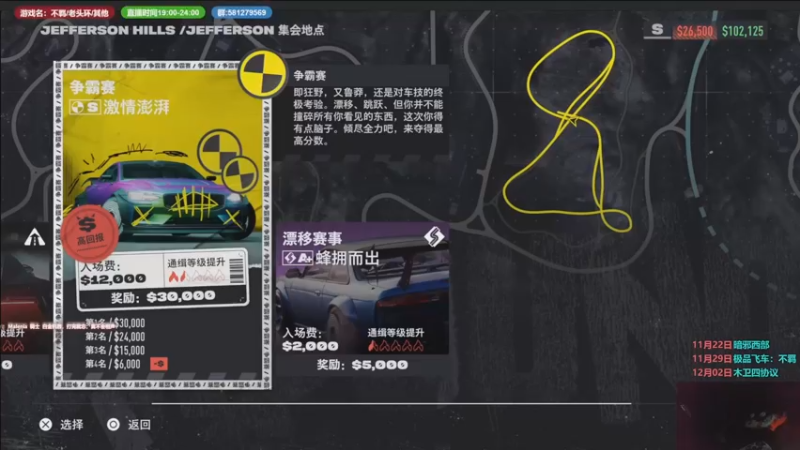 【2022-12-08 13点场】大黑单机：300万顶配车，可能是全网技术最好的主播