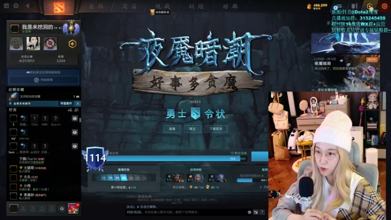 【2022-12-09 22点场】睡不醒的璨璨：今天表妹代播，双倍亲密度！