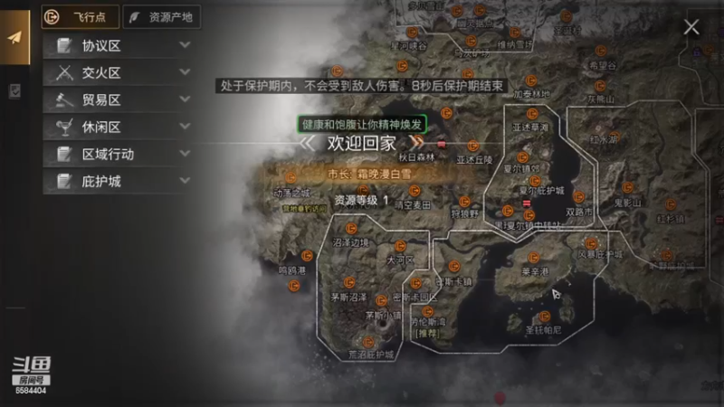 【2022-12-09 00点场】中华田园冯太极：《方舟市-风度》《果壳岛-涂山散仙》