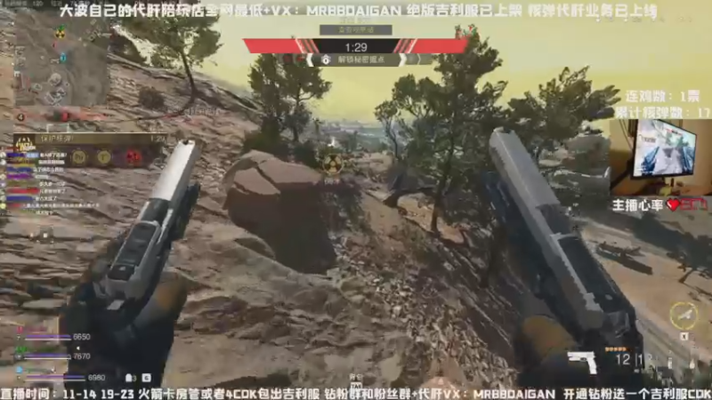 【2022-12-08 20点场】MrBB大波：核平R服（1/2）今日双倍！