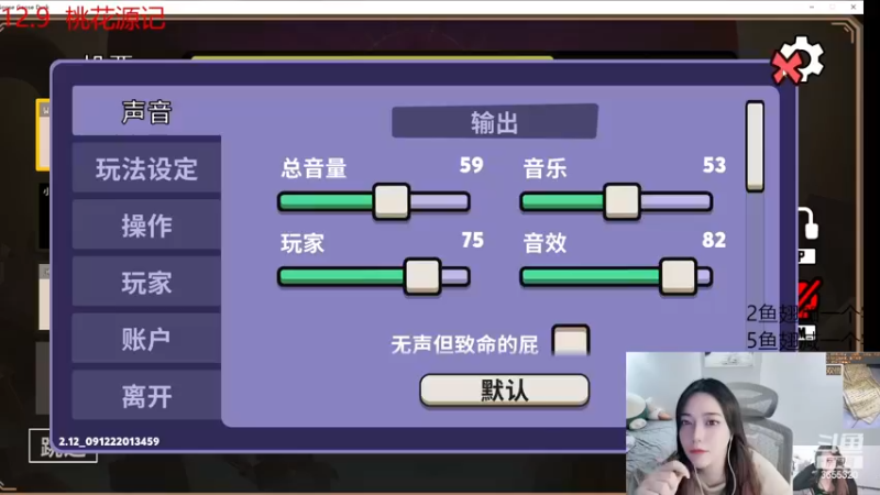 【2022-12-09 21点场】云樱花颜金步摇S：白银双倍，又是恩怨鸭鸭的一天