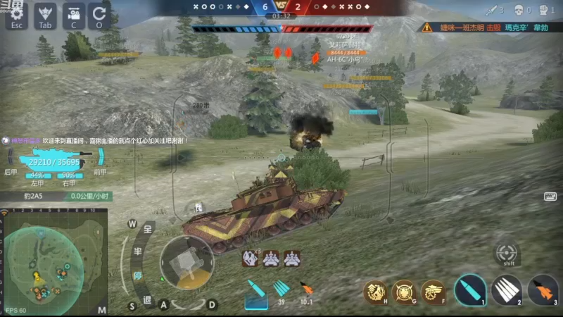 【2022-12-08 19点场】神怒布雷多：神怒布雷多的直播间