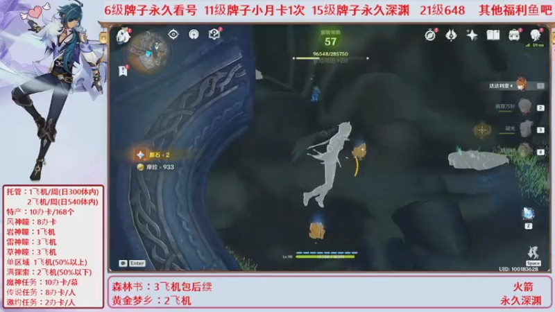 【2022-12-09 19点场】冰梦丶依莎：来一局紧张刺激的七圣召唤吧！