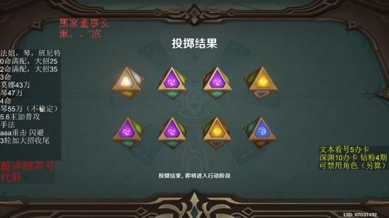 【2022-12-09 00点场】刻晴天下第一优雅：2倍亲密 没人比我更懂散兵