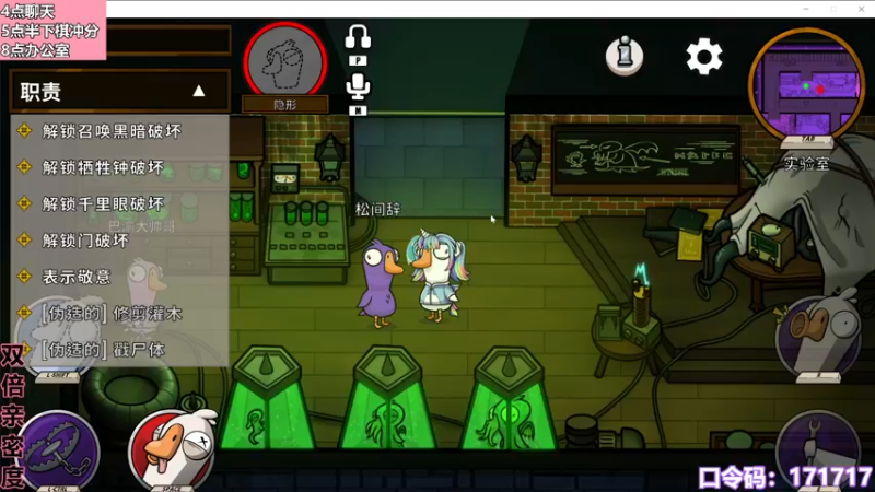 【2022-12-09 20点场】若若跑的贼快：晚上好，吃饭了吗