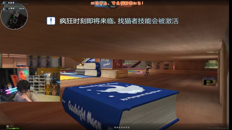 【2022-12-09 01点场】imxiaoxin：【✘-✘】游戏殿堂