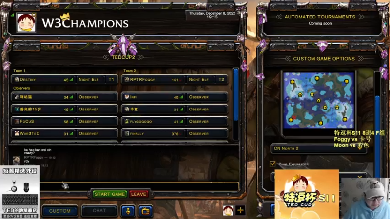 【TED出品】特逗杯S11 8进4 Foggy vs 卡号 经验丰富的渔夫