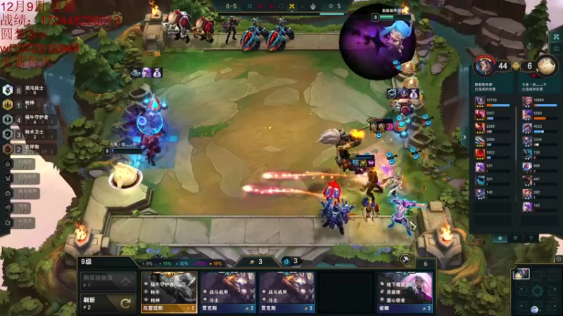 【2022-12-09 18点场】饺灬灬子：s8的神，冲呀！