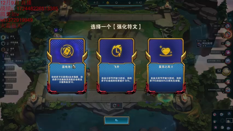 【2022-12-09 20点场】饺灬灬子：s8的神，冲呀！