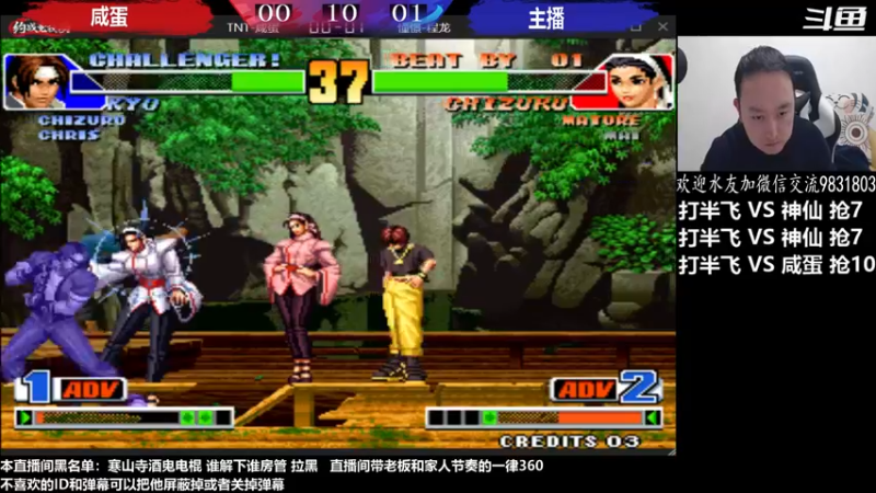 【2022-12-08 22点场】武汉程龙：程龙：憧憬传媒独家冠名！