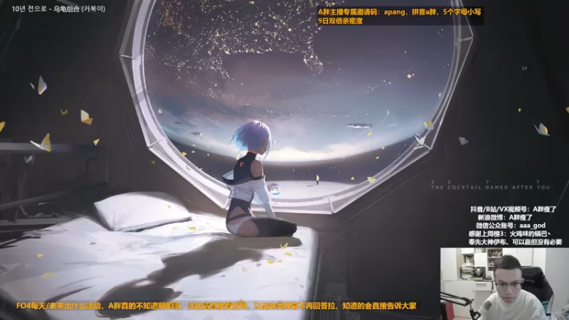 【2022-12-09 09点场】A胖瘦了：A胖FO4~看新卡~双倍亲密