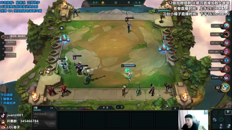 【2022-12-09 10点场】卷子丶：黄金双倍，S8怪兽来袭冲冲冲！！！