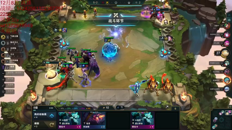 【2022-12-08 23点场】饺灬灬子：s8电一浅冲一下