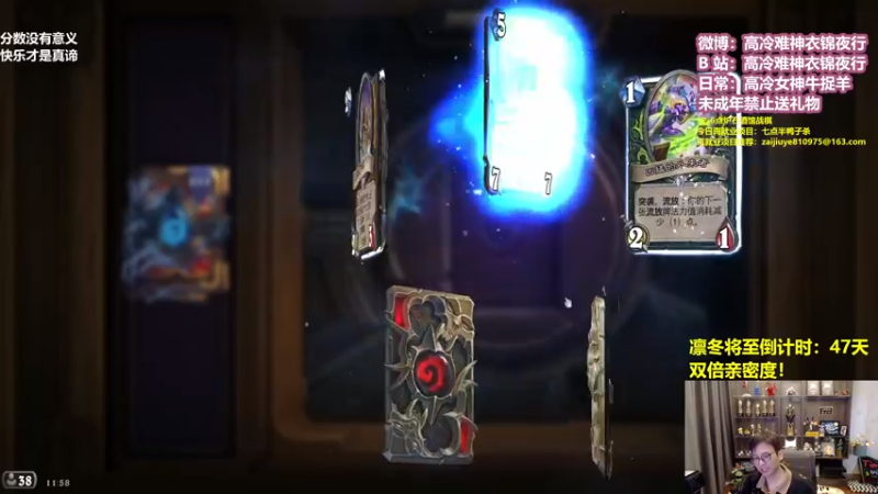 【2022-12-09 11点场】衣锦夜行：衣锦夜行：快乐才是真谛！