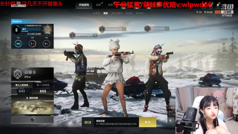 【2022-12-09 06点场】塔莉娅QAQ：甜心小塔塔来啦！