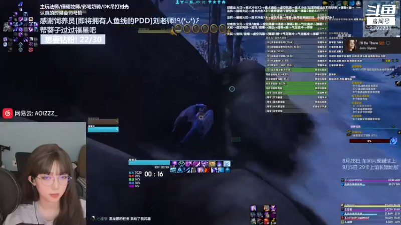 【2022-12-09 00点场】加奈葵：葵葵子:眉笔法师