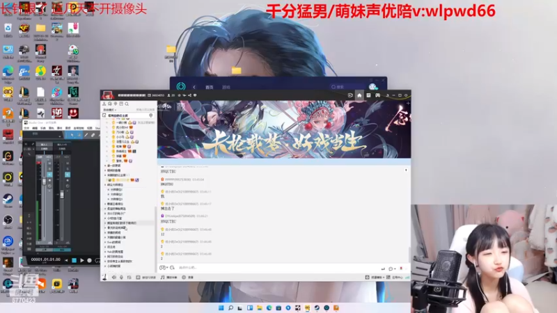 【2022-12-09 04点场】塔莉娅QAQ：甜心小塔塔来啦！