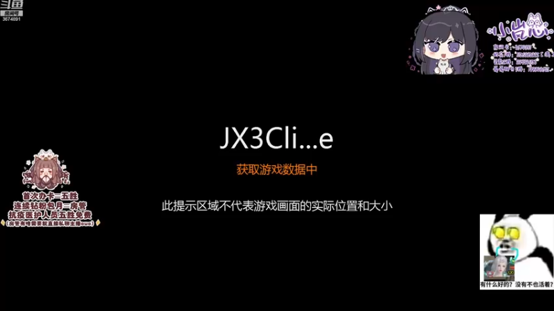 【2022-12-05 14点场】小岚点心：【小岚点心】奶花灵素竞技视角