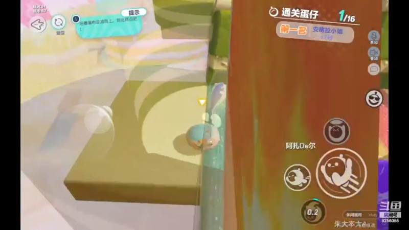 【2022-12-07 20点场】纸鸢飞路：蛋仔派对 一起来玩吧