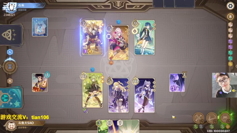 【2022-12-09 11点场】賤丶大骚賤：导师：快来七圣决斗！