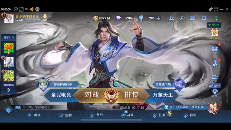 【2022-12-09 18点场】自小语：双倍卡啊啊啊