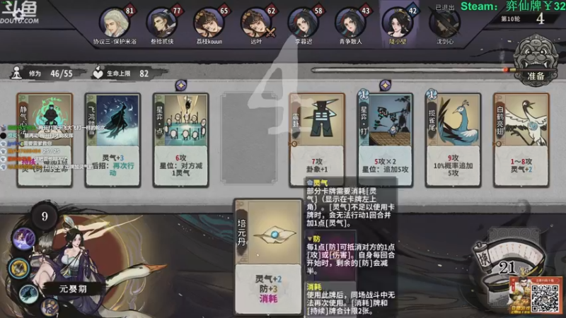 【2022-12-09 15点场】普通人陡壁：水友戏称：陡老八