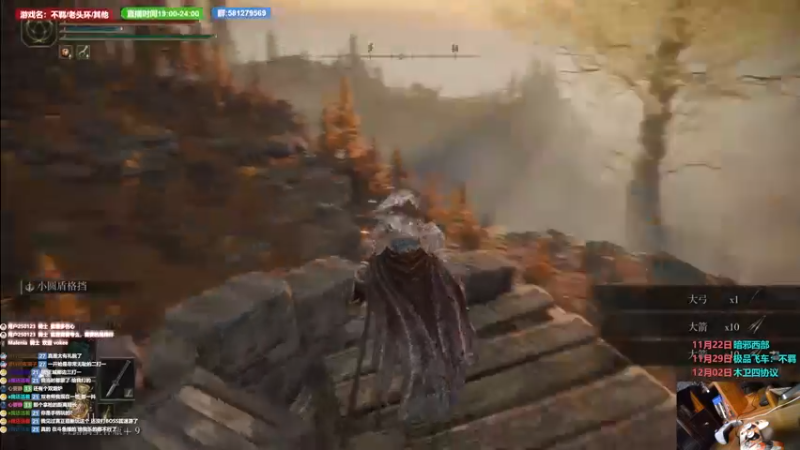 【2022-12-08 21点场】大黑单机：萌新初见一周目，好哥哥们嘴下留情嘤嘤嘤