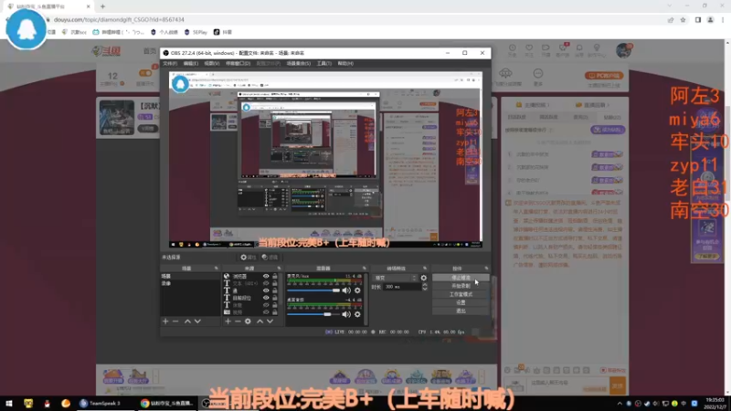 【2022-12-07 19点场】CSGO沉默男孩：【沉默】RENZHENCSGO