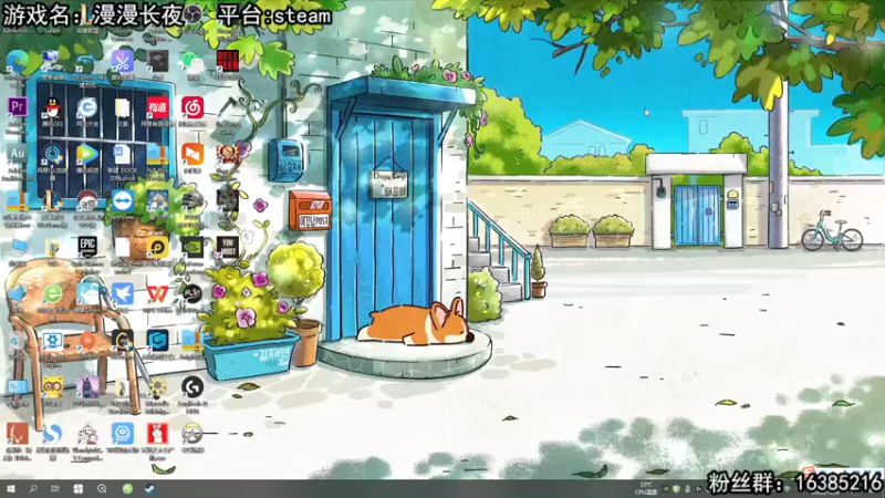 【2022-12-08 12点场】兔了了丶：漫漫长夜最新DLC！！