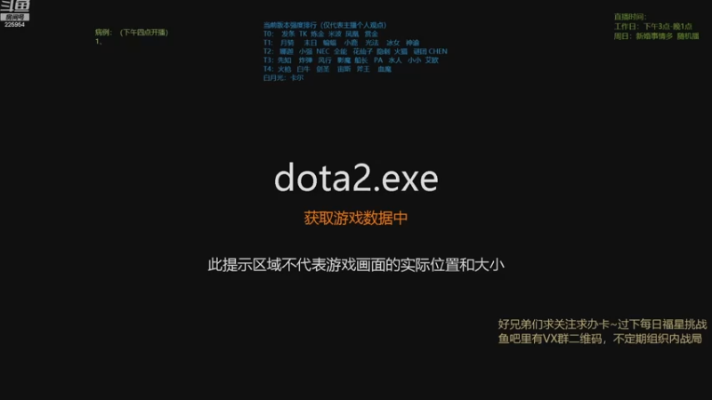 【2022-12-09 20点场】0o桂总o0：原子战争   冰女领主重制