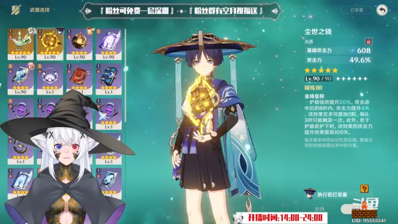 【2022-12-09 00点场】卡佬GTX1080tiPrime：『补星卡猫』你的护肝小助手